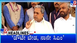 TV9 Kannada Headlines At 7PM 11092024 [upl. by Annaear152]