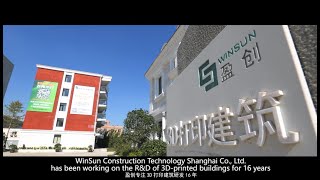 Official Introduction Yingchuang Shanghai WinSun 3D printing house [upl. by Arrac]