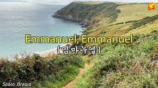 Emmanuel Emmanuel  임마누엘 with English and Korean Lyrics [upl. by Peters496]