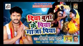 Rate Diya Buta Ke Ganja Dam Bhar Piya Khesari Lal Yadav 2017 New Bolbum [upl. by Ylla]