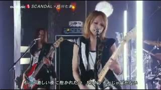 SCANDAL X Nanase Aikawa  Yume miru Shoujo Ja Irenai Live [upl. by Kram]