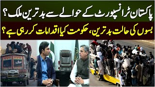 Pakistan Dunia ka BadTareen Transport Rakhny Wala Mulk  SNN News [upl. by Toombs]