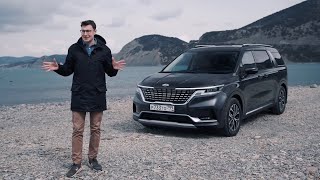 KIA Carnival неужели лучше кроссовера Тестдрайв и обзор минивена Киа Карнивал [upl. by Cheslie]