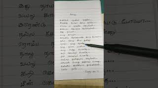 kanave kanave remix song lyrics trendingtheeviravadhi kanavekanave [upl. by Klina346]