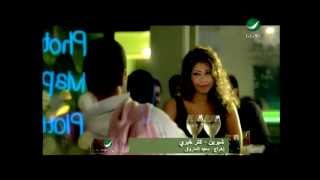 Sherine  Katar Khaere  2009  شيرين  كتر خيرى [upl. by Gnivre]