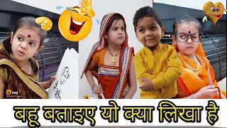 Saas bahu ki ladai video hanshika tanwer  anshika tanwar comedy video  Latest Comedy video 2022 [upl. by Nosaj169]