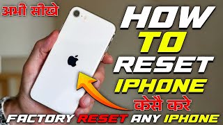 How to Reset iPhone  Any iPhone  Factory Reset any iPhone 🔥 [upl. by Ermanno]