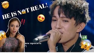 Dimash Kudaibergen  Opera 2  LATINA REACTS [upl. by Ahsitan]