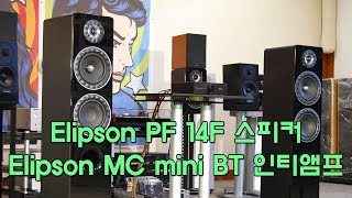 Elipson Prestige Facet 14F 스피커 amp Elipson MC mini BT 인티앰프 [upl. by Atolrac]