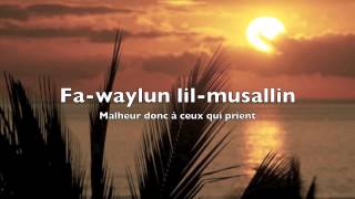 Sourate 107 Al maunLustensile Saad El Ghamidi Hd [upl. by Dyche]