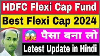 HDFC Flexi Cap Fund Review  HDFC Flexi Cap Fund  HDFC Flexi Cap Fund Direct Growth [upl. by Meredeth]