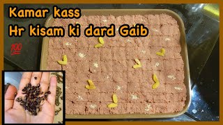 Kamar Kass Gond Barfi kamarkas gond  Gond Dhak ke heran kun fawaid chena Gond  Lal Gond [upl. by Er]