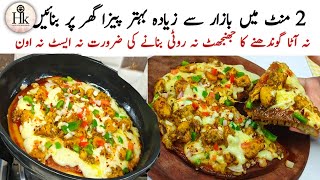 2 Minute Pizza No Yeast No Kneading No Oven Recipe  Easy Homemade Chicken Pizza Recipe  Pizza [upl. by Gratt]