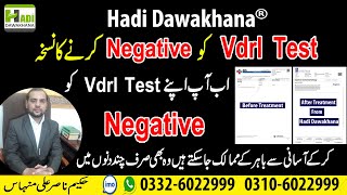 Vdrl Positive kya hota hai  Vdrl Test Negative karny ka tarika  Vdrl ka ilaj  Syphilis Treatment [upl. by Zins]