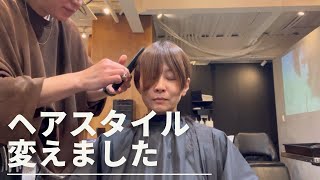 【ヘアカット】50代ショートカット前髪アリスタイル [upl. by Belford557]