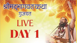 Live Day 1 SantRam Mandir Nadiad Gujarat [upl. by Jackqueline]