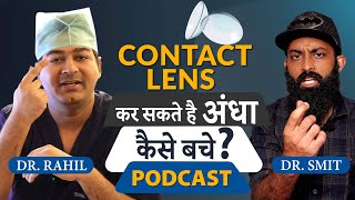 Contact Lens Can Cause Blindness  Dr Rahil Chaudhary on Dr Smits Podcast DrSMiT [upl. by Eerbua]