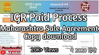 IGR Maharashtra Paid Process I Online sale agreement download I Certified Copy Download [upl. by Varin968]