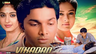 Vikadan  New South Indian Movies Dubbed In Hindi full  Gayathri Raghuram [upl. by Aivila380]