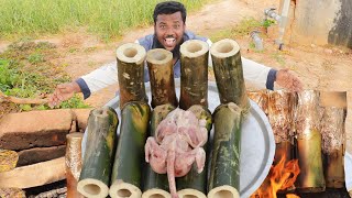 மூங்கில் குலாய் சிக்கன் பிரியாணி  Bamboo chicken briyani recipe prepared by bhai [upl. by Anikes]