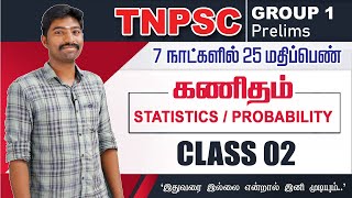 TNPSC GROUP1  MATHS STATISTICSPROBABILITY  CLASS 02  Prelims  7 DAYS PLAN  TAF IAS ACADEMY [upl. by Ynaffyt501]