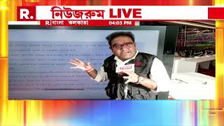 Sandip Ghosh News  সন্দীপ ঘোষের বিরুদ্ধে মারাত্মক অভিযোগ। অভিযোগ প্রমাণিত হলে হতে পারে মৃত্যুদণ্ডও [upl. by Lala498]