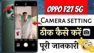 Oppo F27 5G camera settings  oppo F27 5g ki camera setting kaise kare  camera setting oppo F27 5g [upl. by Aicitel]