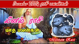 டிசம்பர் மாத பலன் – மீனம் Meenam rasi December Month Rasi Palan December Month Rasi Palan Pisces [upl. by Siffre]