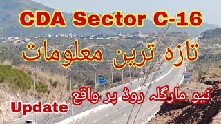 CDA Sector C16 Islamabad Update Margalla Road Margalla Avenue chanpropertynetwork [upl. by Asi745]