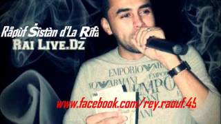 Bilal Sghir Live 2012  Ntia Rouhi Ana Rabi Yjibli [upl. by Erual]