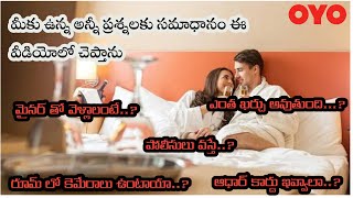 OYO QUESTIONS amp ANSWERS  Oyo Rooms Details In Telugu  Oyo  Oyo App Details  Namaste Amigos [upl. by Matti]