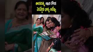 Taraka Ratna Wife Alekhya Reddy Emotional Video [upl. by Ramsey]