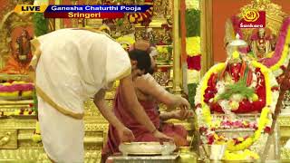 Ganesha Chaturthi Pooja  Live Sringeri [upl. by Ytirahc]