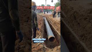 Gas pipelines project trending pipeline shortsfeed daily vlog xray construction welding [upl. by Rheba143]