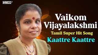 Vaikom Vijayalakshmi Tamil Song  Kaattre Kaattre  JC Daniel  Prithviraj  MJayachandran [upl. by Airamasor]