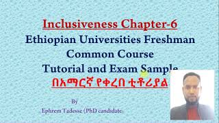 Inclusiveness chapter 6 part I Tutor in Amharic [upl. by Kenon]