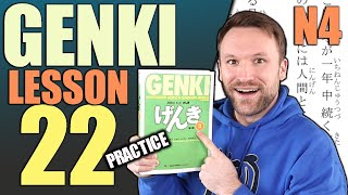 ã€N4ã€‘PRACTICE Genki II Lesson 22 ã€LIVEã€‘ [upl. by Edmonds]