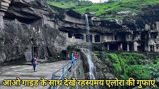 Ellora Caves Detailed Information By Guide In Hindi  एलोरा की गुफाएं [upl. by Evonne]