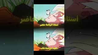 اليك افضل برنامج لمشاهدة الانمي quotانمي سلايرquot برنامج جميل جداً فيه كل اننيات العالم dragonball goku [upl. by Nixie]