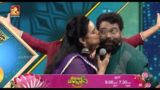 ഒരു മുത്തം മണിമുത്തം  Comedy Masters  Amrita TV [upl. by Waylon803]