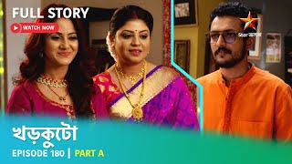 খড়কুটো  Episode 180  Part A [upl. by Atires250]