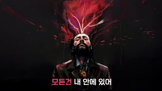 24개의 인격 모두를 활용해 범인을 잡는다 디스코 엘리시움 Disco Elysium  The Final Cut 스토리 요약 [upl. by Masha457]