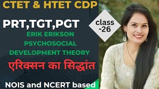 Erik Eriksons Psychosocial Development Theory 8 stages of development CDP by Pramila Yaduvanshi [upl. by Annaert731]