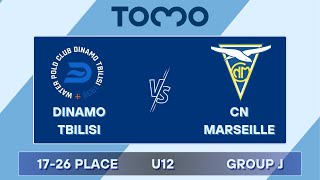 TOMO 2024 Dinamo Tbilisi  Marseille U12 [upl. by Patric]