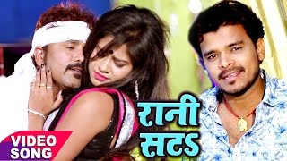 Superhit Song 2020  Rani Sata  Pramod Premi Yadav  Nathuniya Le Aiha Ae Raja Ji  Bhojpuri Songs [upl. by Ynahpets]