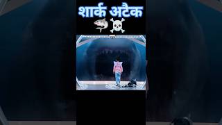 सार्क अटैक 🦈☠️ shorts trending facts movie sark [upl. by Arde]