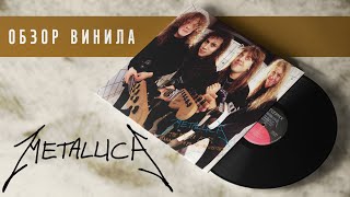 Обзор пластинки Metallica  The 598 EP  Garage Days ReRevisited [upl. by Brandy412]