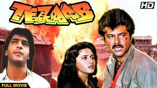 TEZAAB Hindi Full Movie  Hindi Action Film  Anil Kapoor Madhuri Dixit Anupam Kher Chunky Panday [upl. by Gomar]