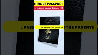 Passport Apply Online 2023  Minor Passport Documents  Passport Renewal  Tatkal Passport Process [upl. by Noivert]