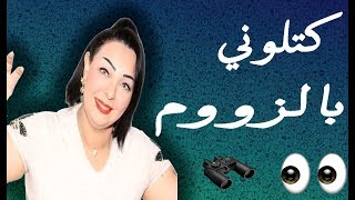 Cheba Warda Avec Tipo Bel Abbes Katlouni B Zoom 2017 كتلون ب الزووم [upl. by Suzetta181]